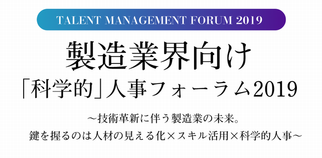 石藤明人