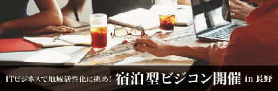 間山圭奈