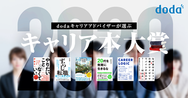 石藤明人