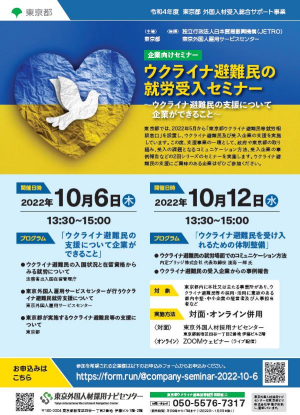 石藤明人