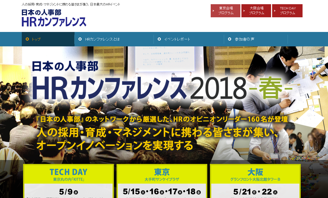 石藤明人