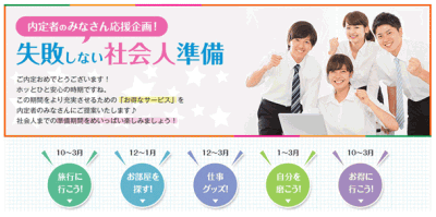 間山圭奈