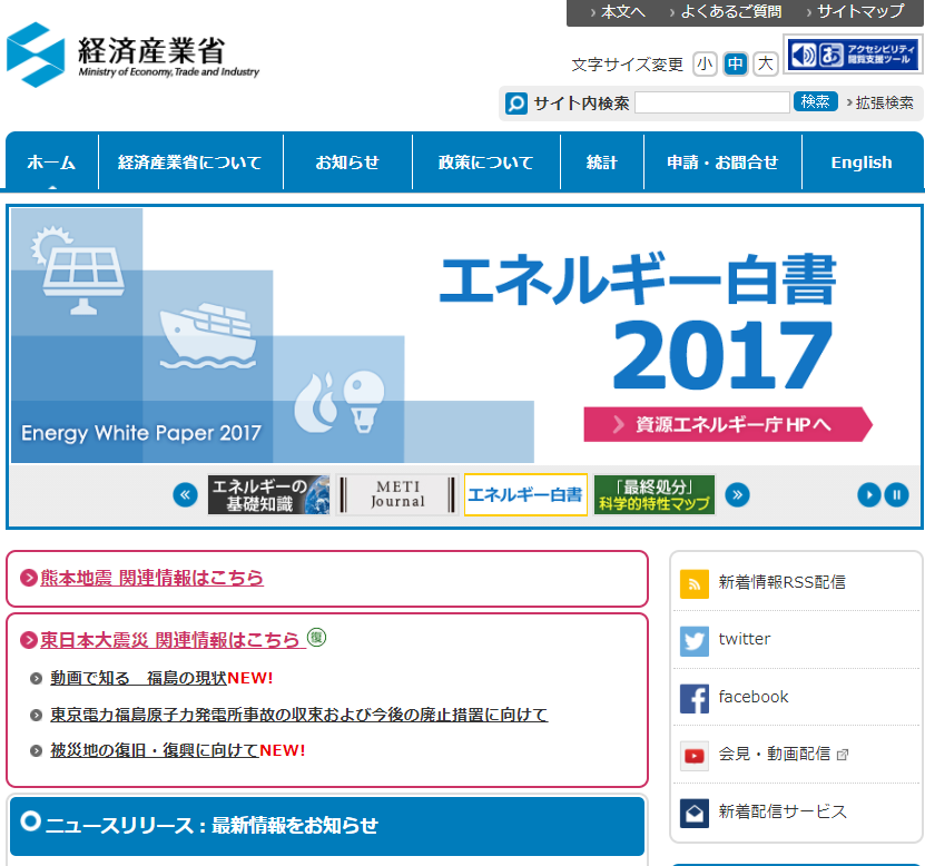 谷口透