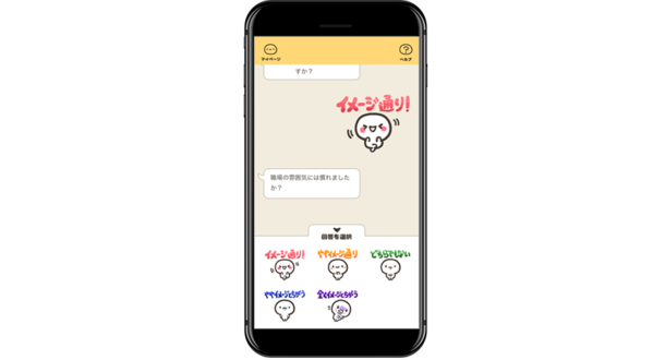 石藤明人