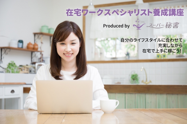 石藤明人