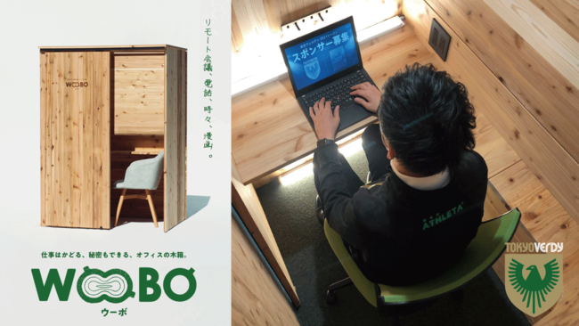 石藤明人