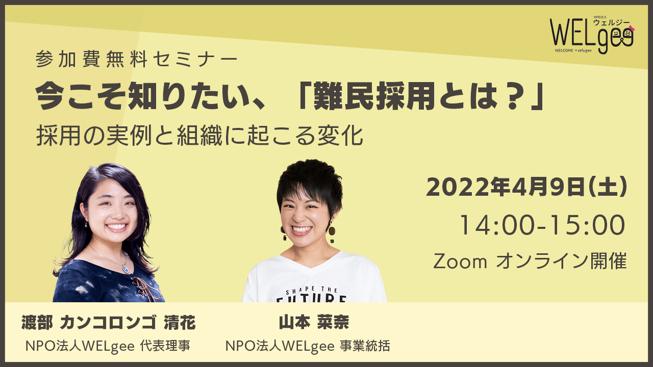 石藤明人
