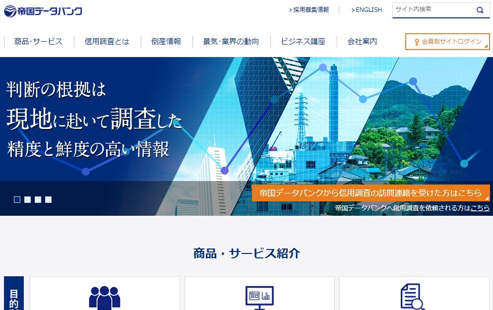 原田和加