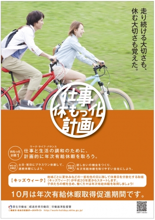 石藤明人