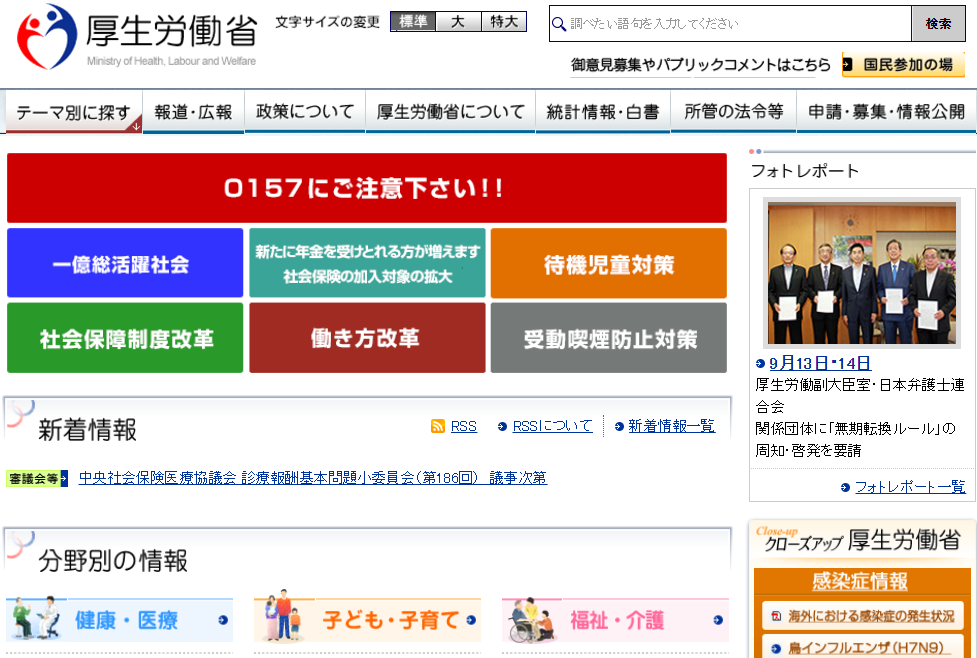 谷口透