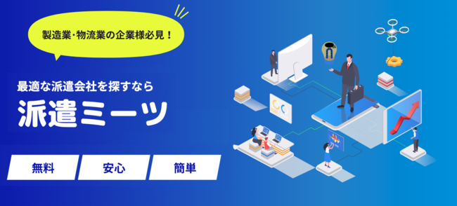 石藤明人