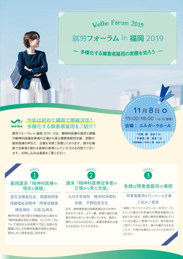 石藤明人