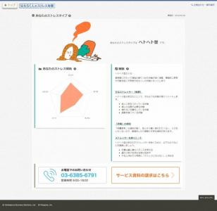 中村円