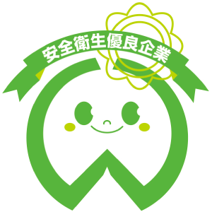 石藤明人