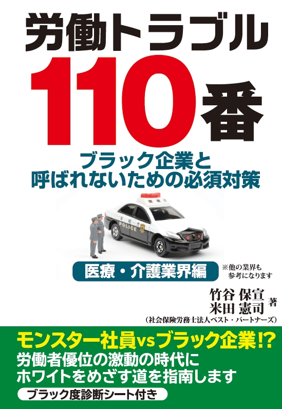 石藤明人