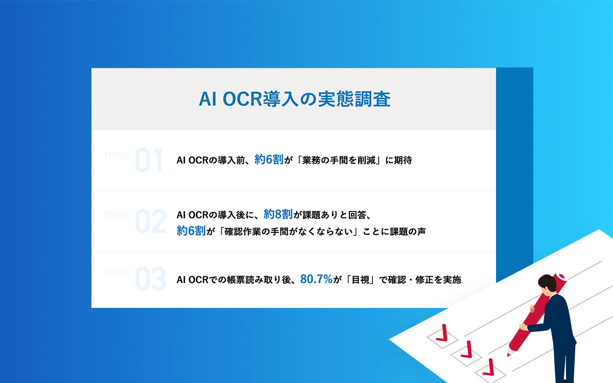 桧山亜紀子