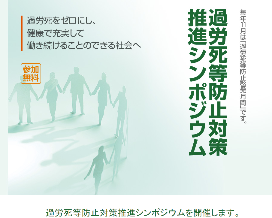 石藤明人