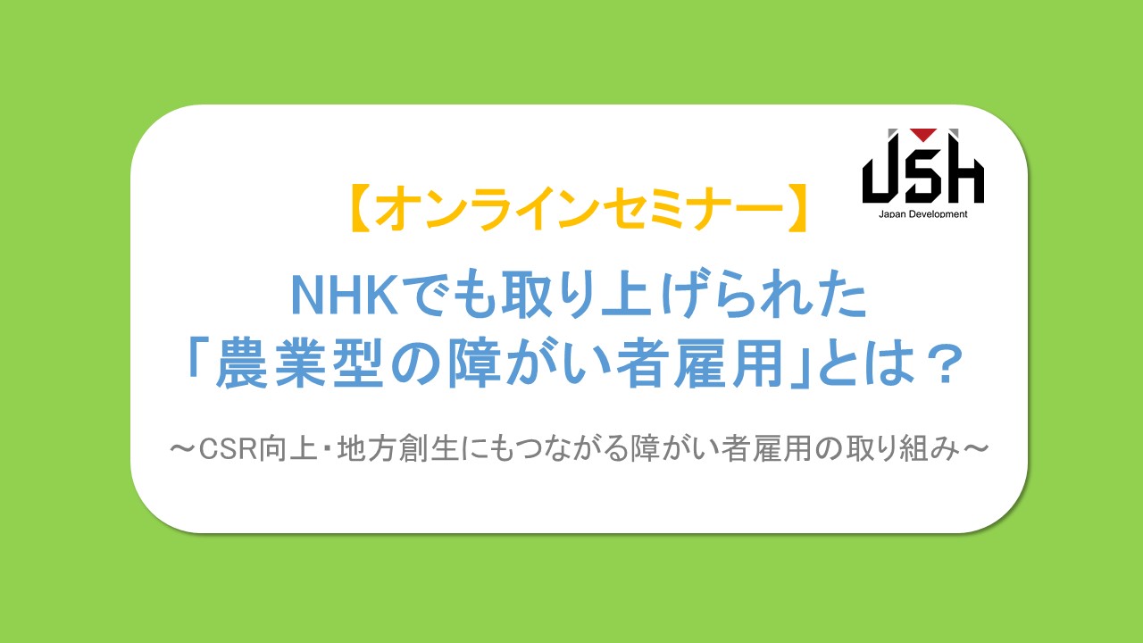 石藤明人