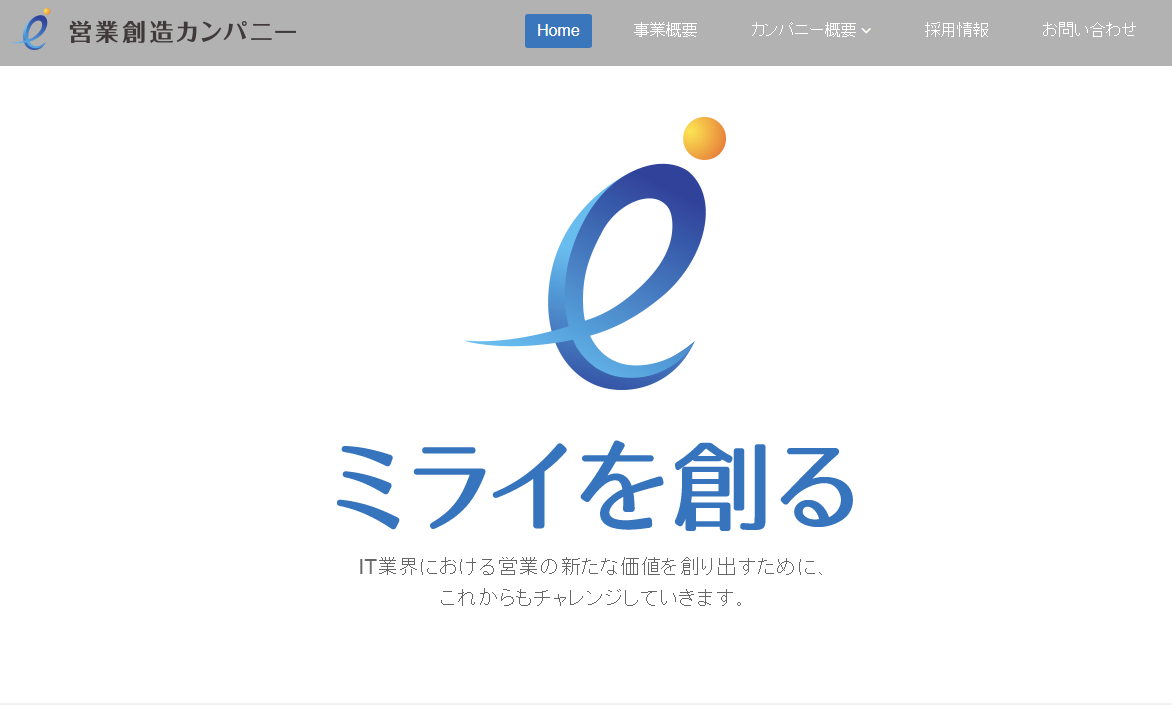 石藤明人