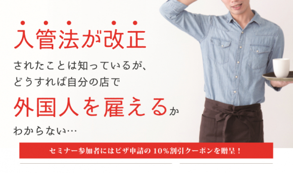 石藤明人