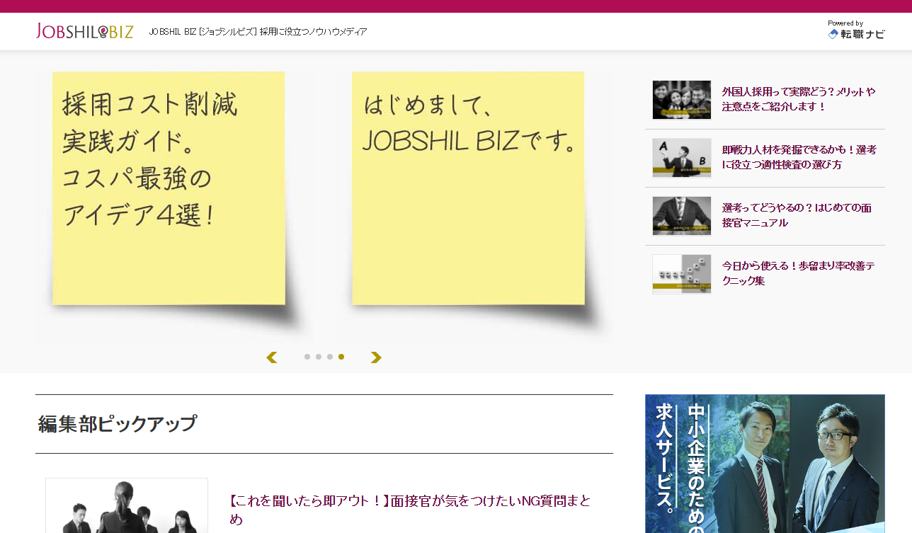 石藤明人