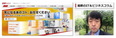 間山圭奈