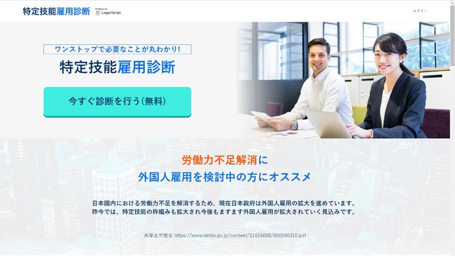 石藤明人