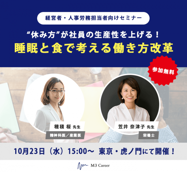 石藤明人
