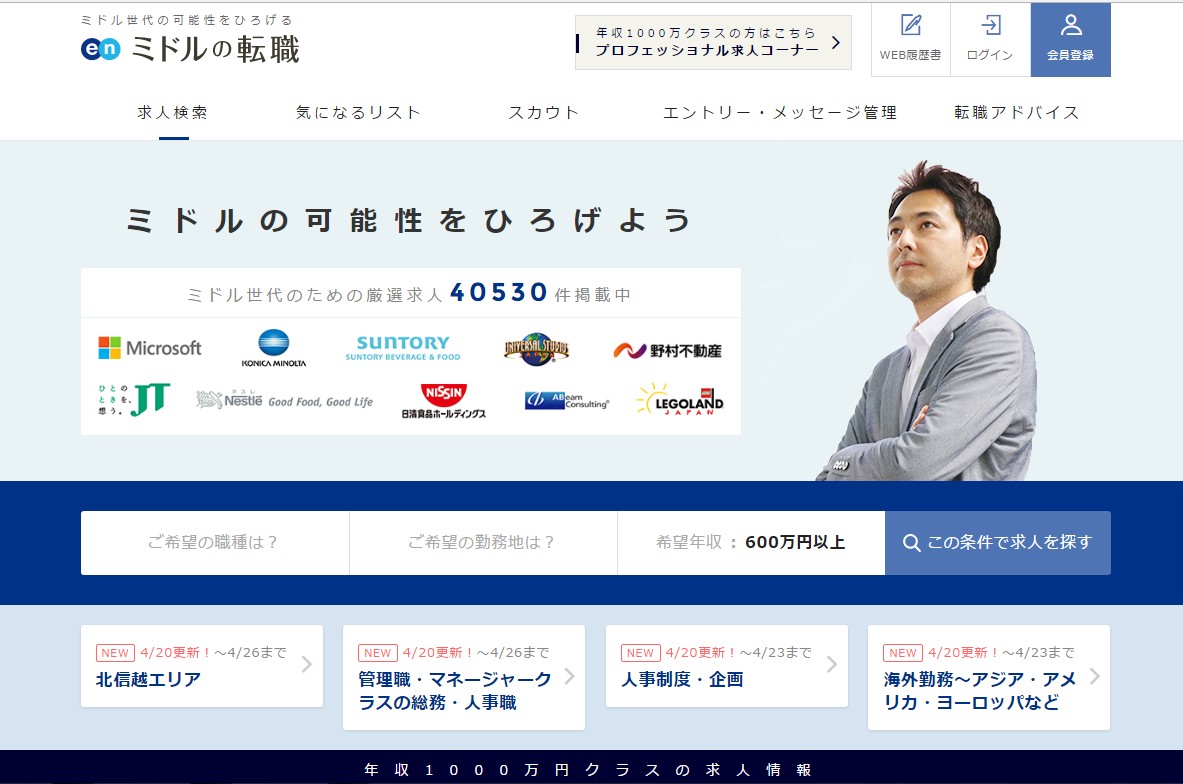 轟吾郎