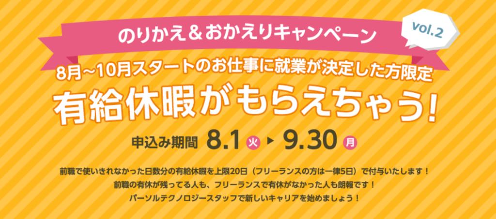 石藤明人