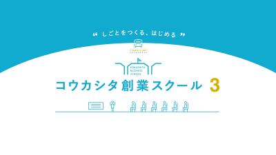 月山哲也