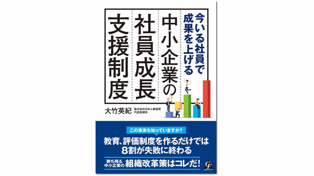 石藤明人