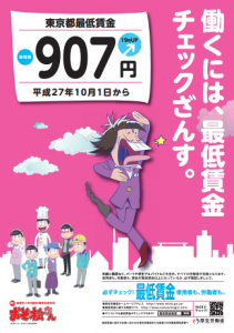 間山圭奈