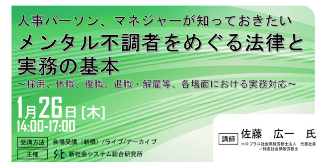 石藤明人