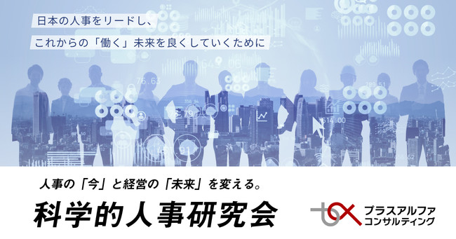 石藤明人