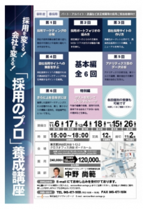 間山圭奈