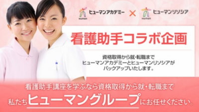 小野陽子