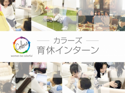 間山圭奈