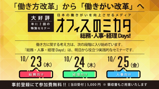石藤明人