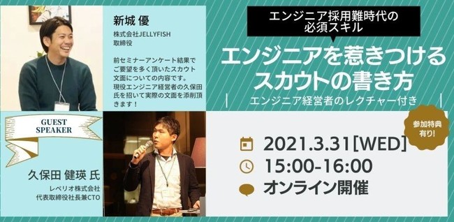 石藤明人