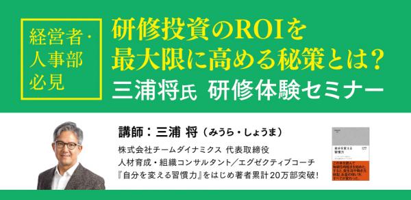 石藤明人