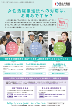 石藤明人