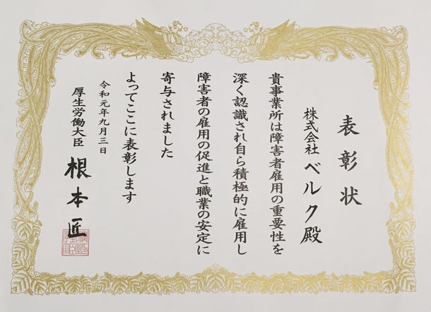 石藤明人