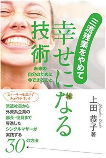轟吾郎