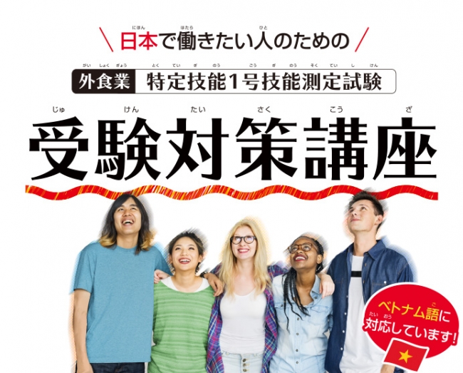 石藤明人
