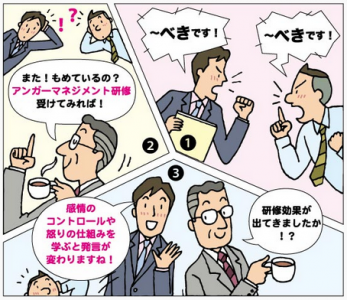間山圭奈