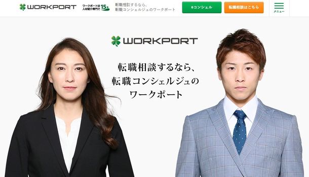 石藤明人