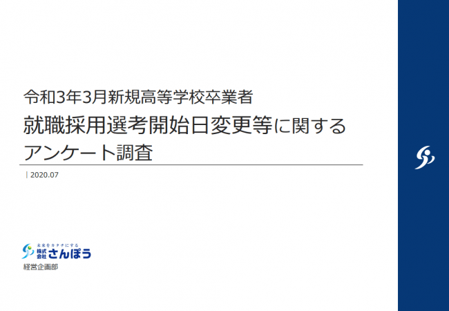 石藤明人