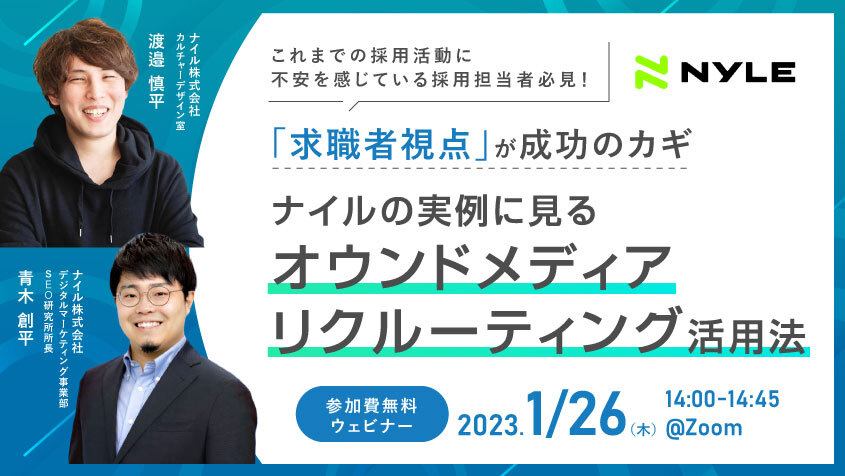 石藤明人