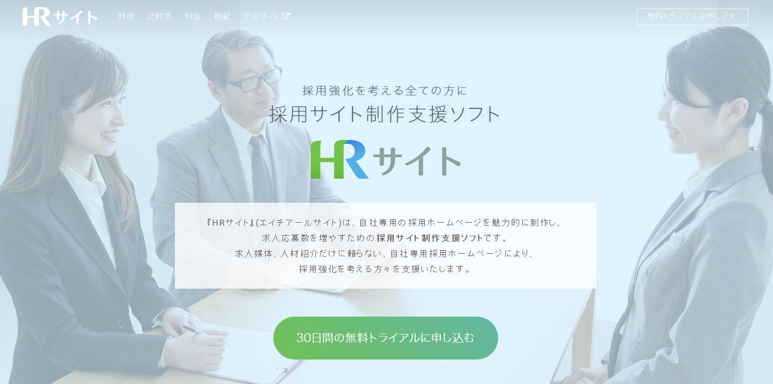 石藤明人